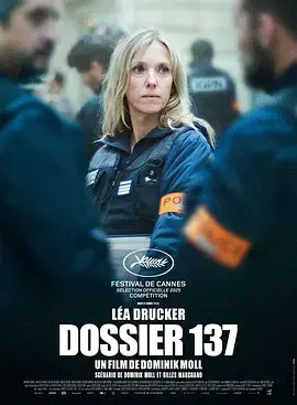 《137号案件》全集高清完整版在线观看与剧情解析