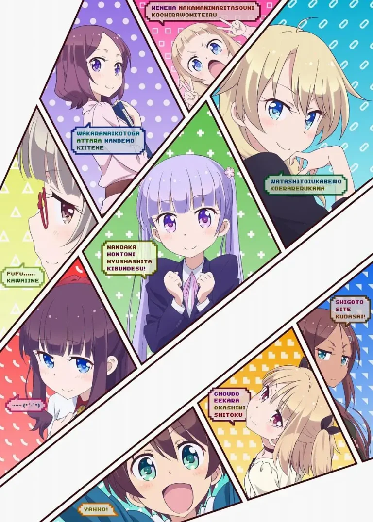 《NEW GAME!》全集高清完整版在线观看与剧情解析