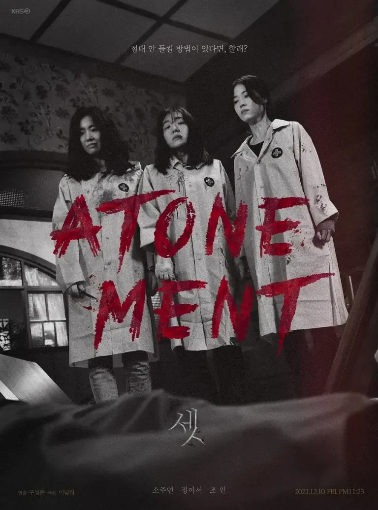 《三2021》全集高清完整版在线观看与剧情解析