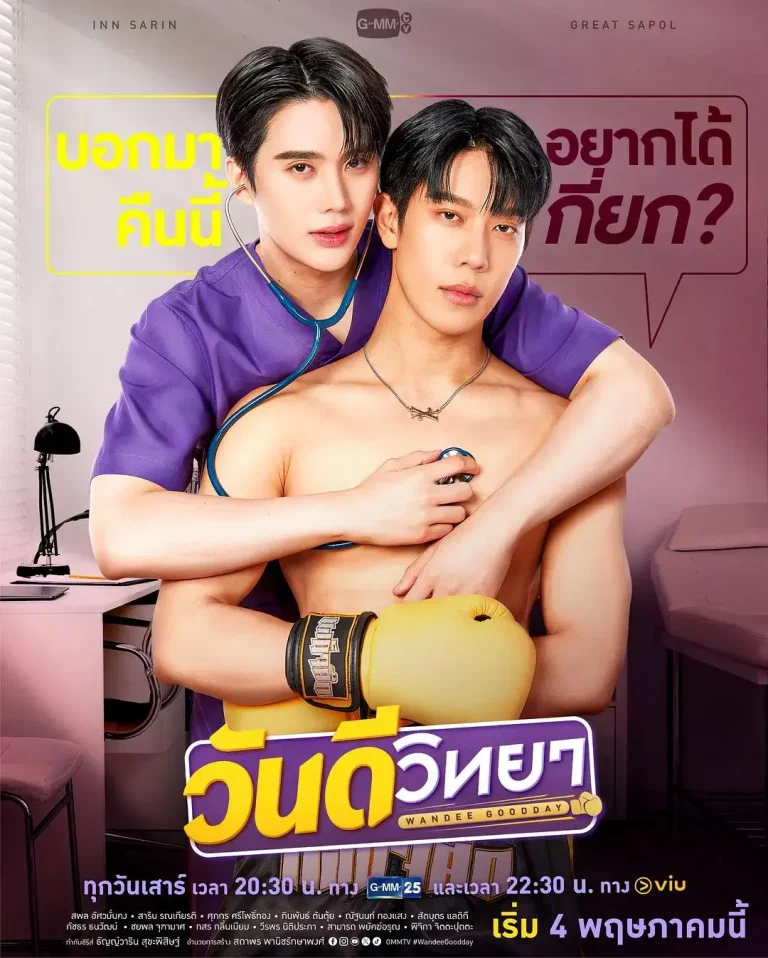 《佳期如许》全集高清完整版在线观看与剧情解析