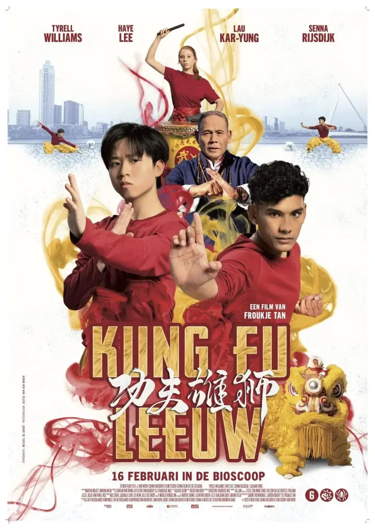 《功夫雄狮》全集高清完整版在线观看与剧情解析