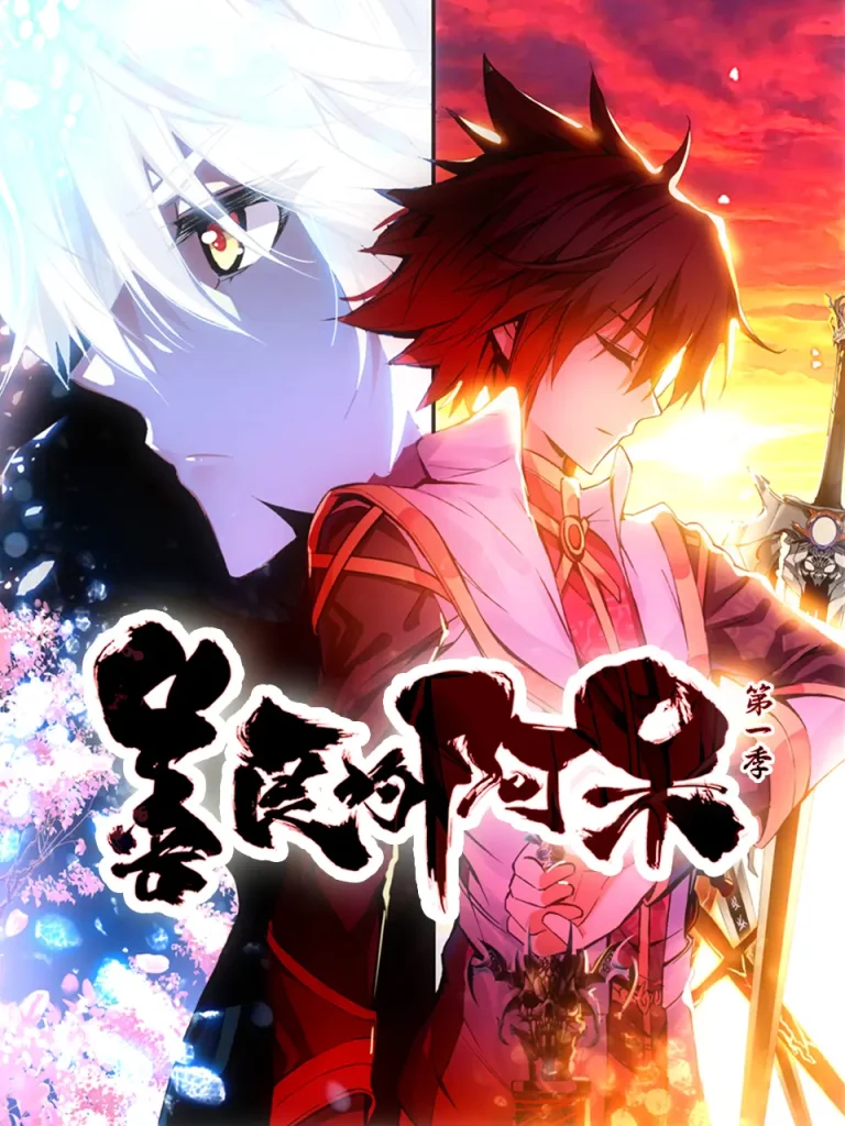 《善良的阿呆动态漫》全集高清完整版在线观看与剧情解析