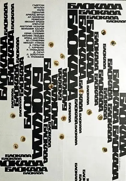 《围困》全集高清完整版在线观看与剧情解析