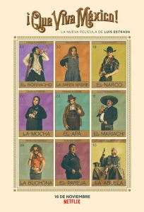 墨西哥万岁!2023