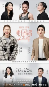 她有情绪又怎样