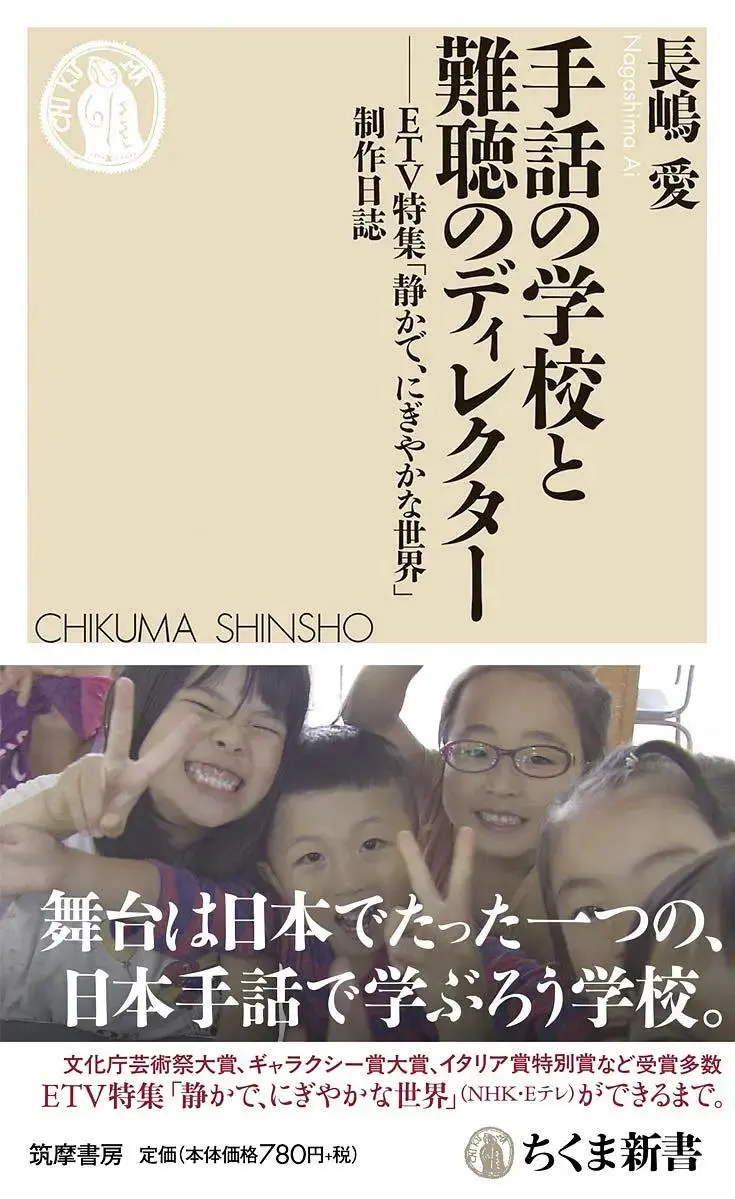 《明晴学园的寂乐青春》全集高清完整版在线观看与剧情解析