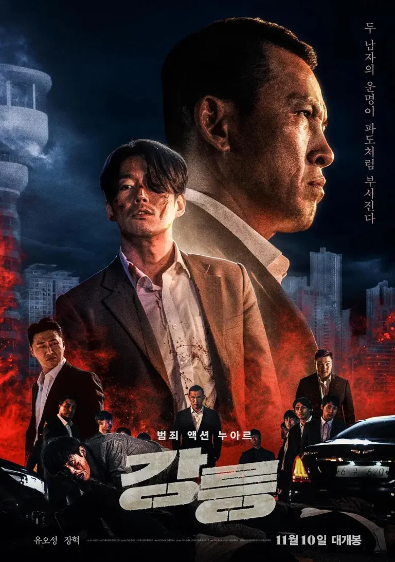 《江陵》全集高清完整版在线观看与剧情解析