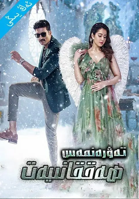 《父子攻防战》全集高清完整版在线观看与剧情解析