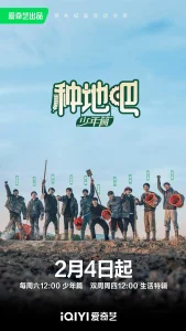 种地吧