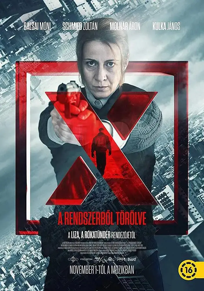 《自杀X档案》全集高清完整版在线观看与剧情解析