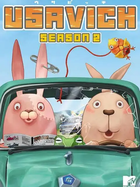 《越狱兔第二季》全集高清完整版在线观看与剧情解析