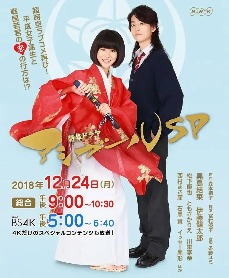 《跑女战国行SP》全集高清完整版在线观看与剧情解析