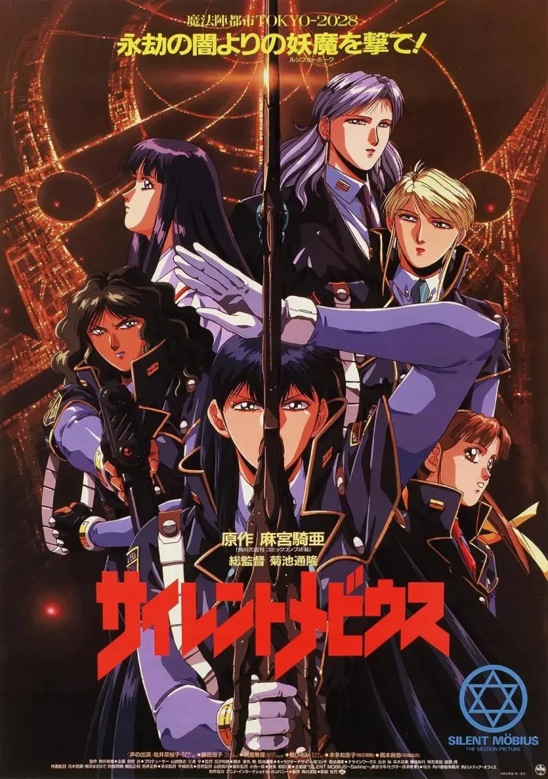 《魔法阵都市》全集高清完整版在线观看与剧情解析