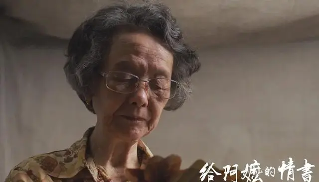 《给阿嬷的情书》上海票房升至全国第三，潮汕方言电影破圈进入前十城市 - 情报图