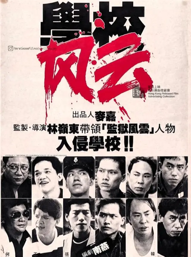 1980年代香港电影院新片上映海报重现老港影生态 - 资讯配图