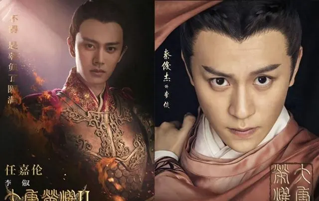 任嘉伦秦俊杰九年后再合作《深渊无间》双男主正式定档 - 细节速览