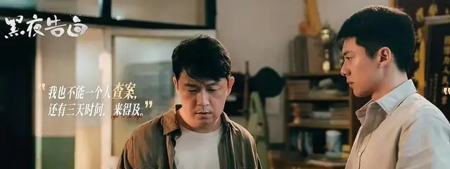 紫金陈新剧《低智商犯罪》上线，七线叙事重构悬疑喜剧边界 - 情报图