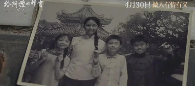 潮语电影《给阿嬷的情书》五一档突围，侨批故事唤起跨代情感共鸣 - 情报图