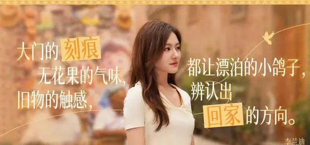 李兰迪郭俊辰主演《喀什恋歌》央视一套播出 - 资讯配图