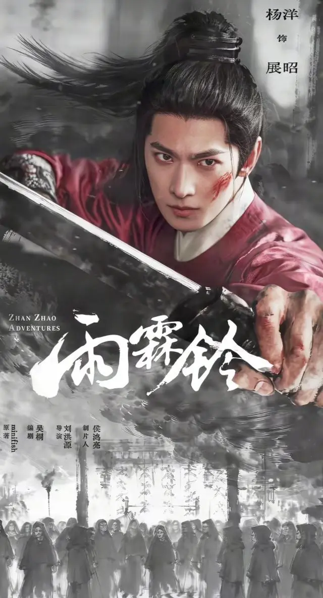 《罪无可逃》《深渊》《主角》《雨霖铃》四部剧5月集中开播 - 资讯配图