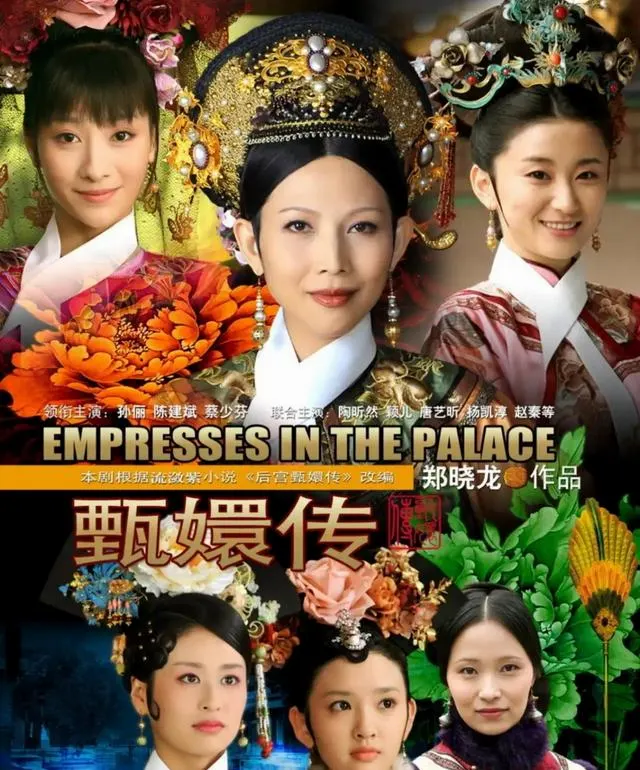 《延禧攻略》限播传闻再起,与《甄嬛传》收视对比引观众追问 - 细节速览 《延禧攻略》限播传闻再起,与《甄嬛传》收视对比引观众追问 - 细节速览