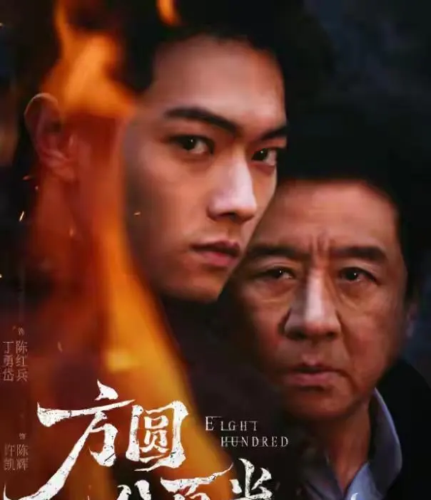 紫金陈新剧《低智商犯罪》上线，七线叙事重构悬疑喜剧边界 - 资讯配图