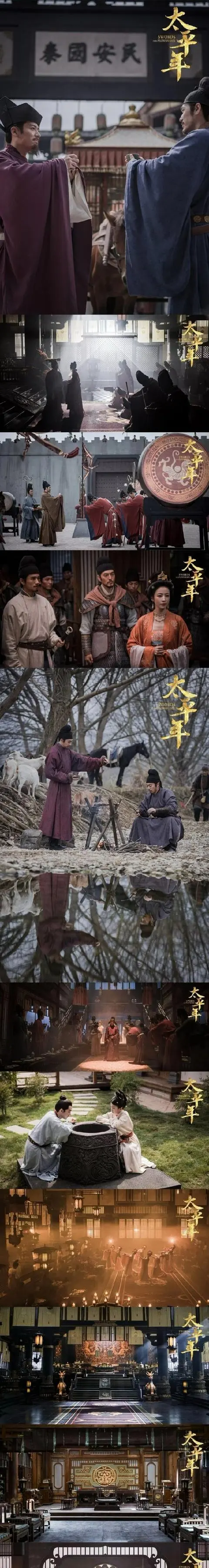 《太平年2》确认筹备，钱弘俶汴梁十年囚徒生涯将展开 - 资讯配图