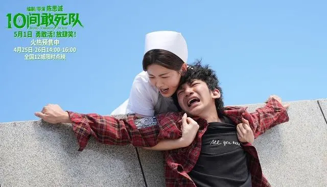 蒋龙主演《10号敢死队》上映，陈思诚按其形象修改剧本 - 资讯配图
