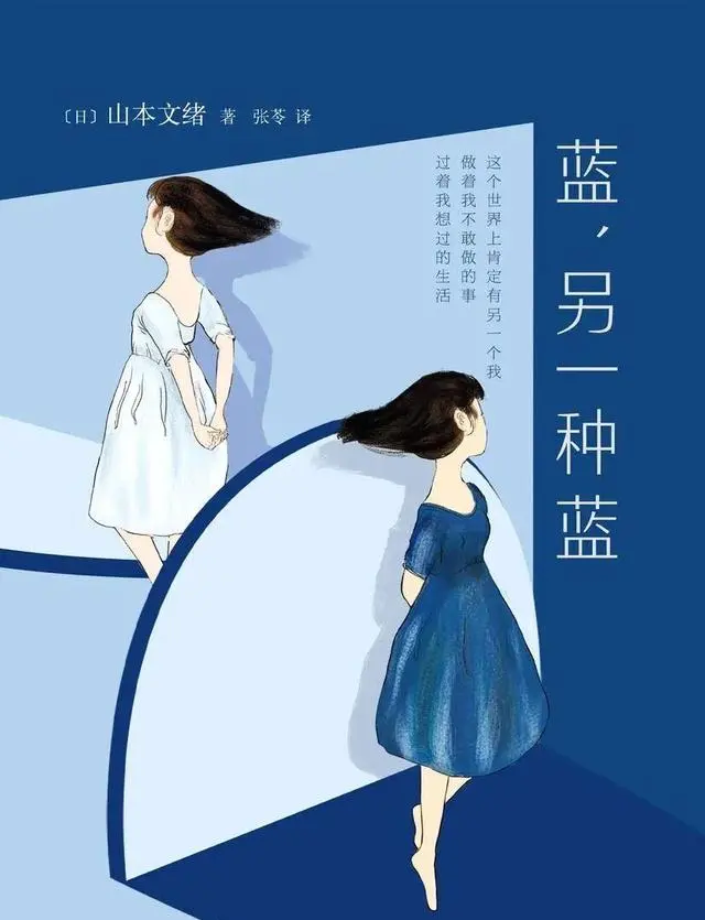 迪丽热巴双角色出演《虽然不能同时拥有一切》六集短剧上线 - 资讯配图